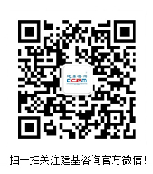 建基咨詢(xún) 建基咨詢(xún)