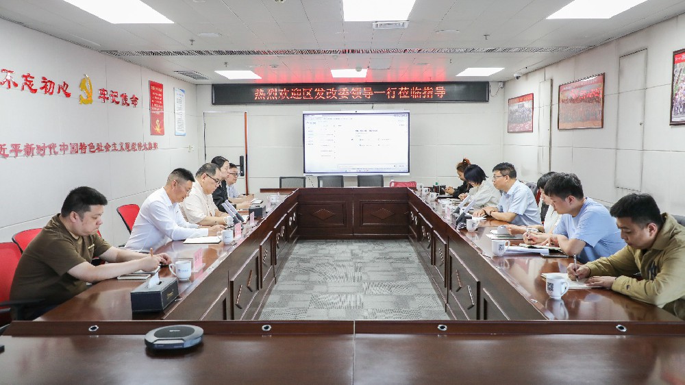 公司新聞｜管城區發改委蒞臨我公司參觀指導